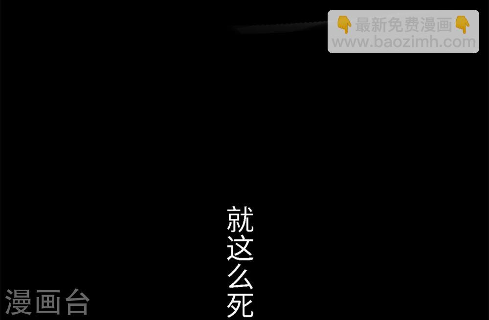 《从0到1的重生》第1话 第11页