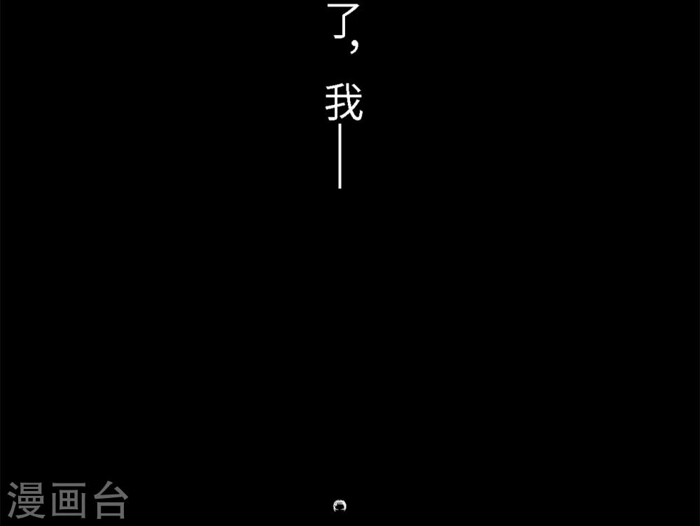 《从0到1的重生》第1话 第12页