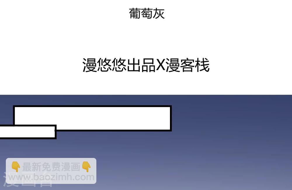 《从0到1的重生》第1话 第2页