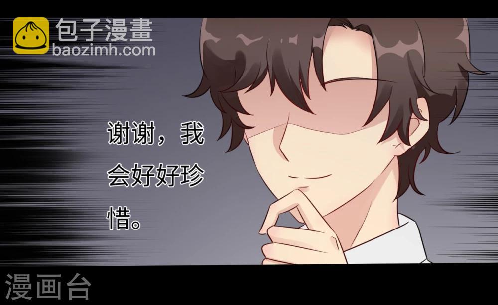 《从0到1的重生》第1话 第8页