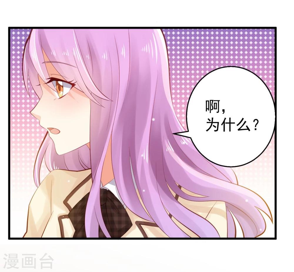 《从0到1的重生》第6话 第23页