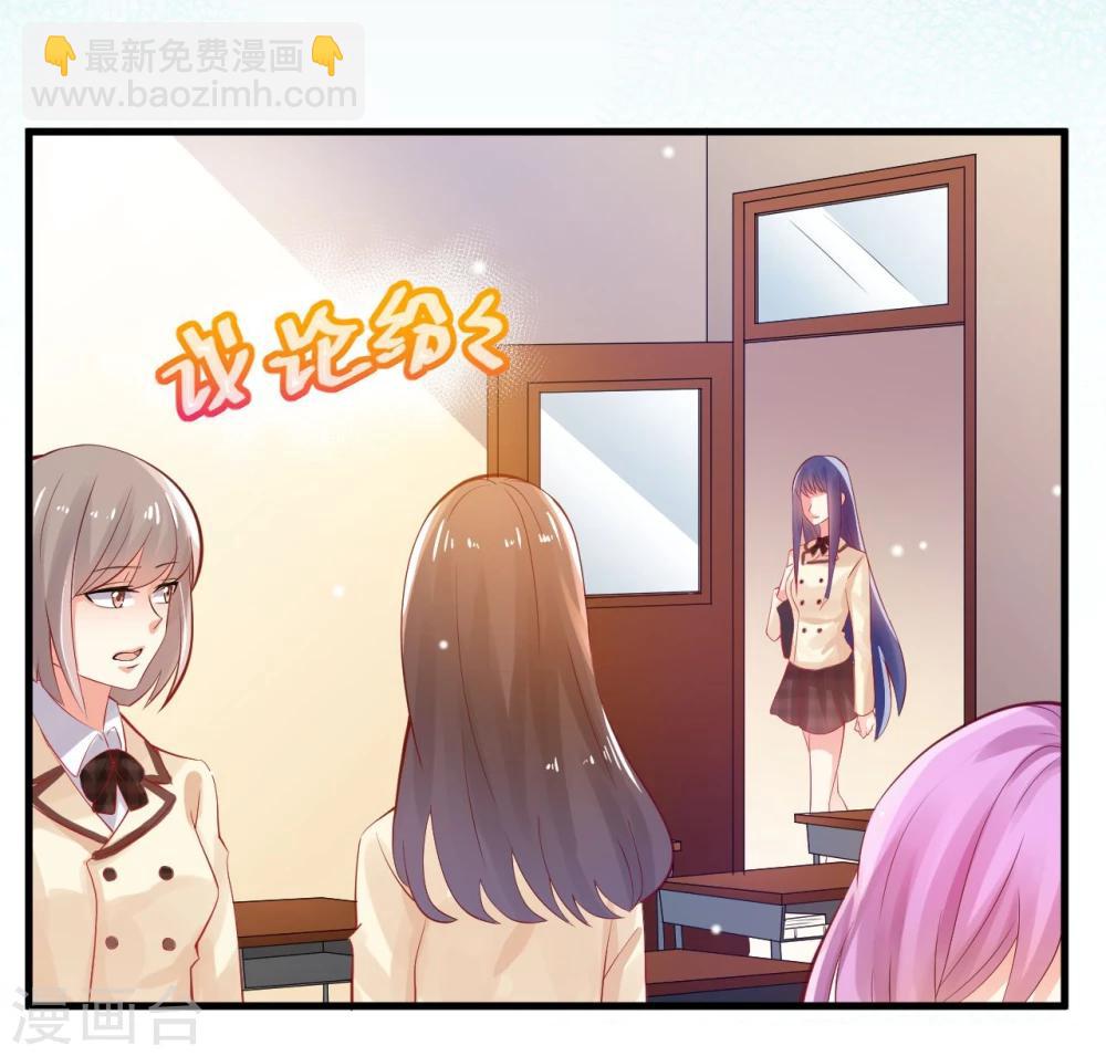 《从0到1的重生》第6话 第3页