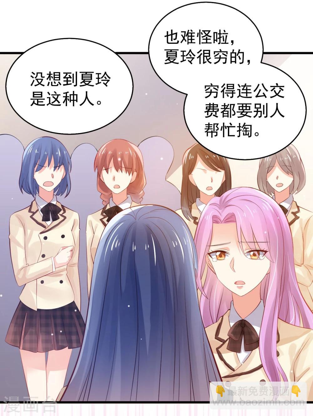 《从0到1的重生》第6话 第7页
