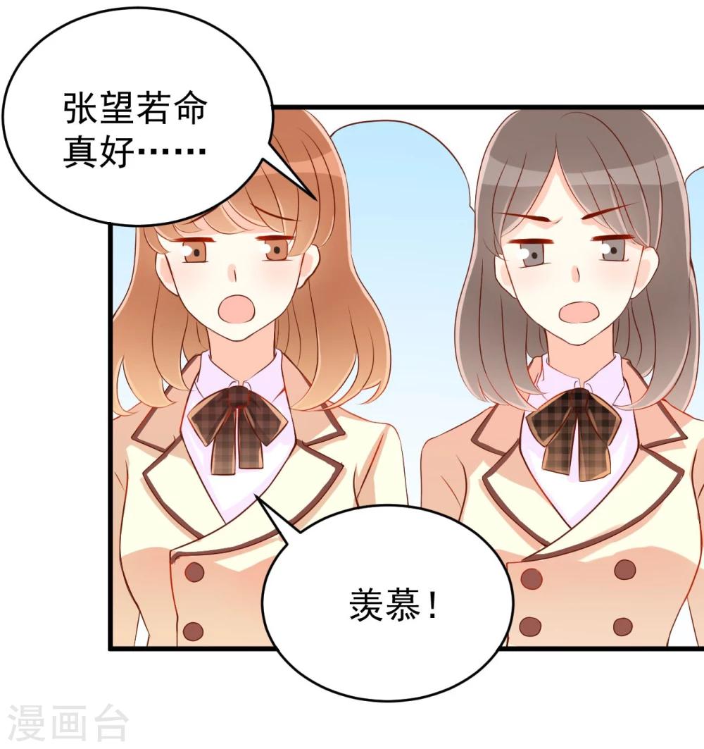 《从0到1的重生》第8话 第10页