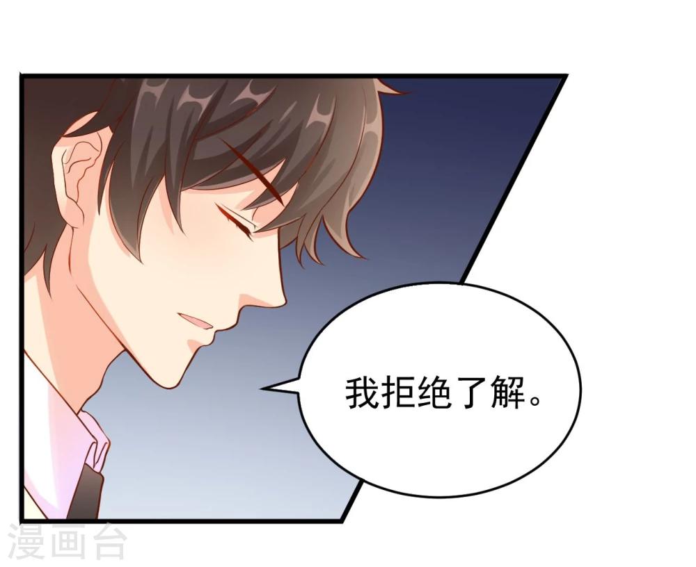 《从0到1的重生》第8话 第18页