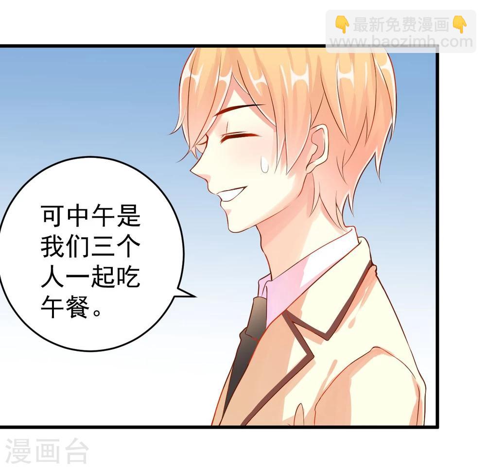 《从0到1的重生》第8话 第20页
