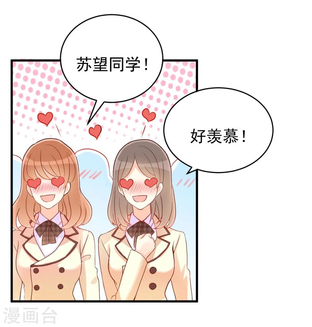 《从0到1的重生》第8话 第5页