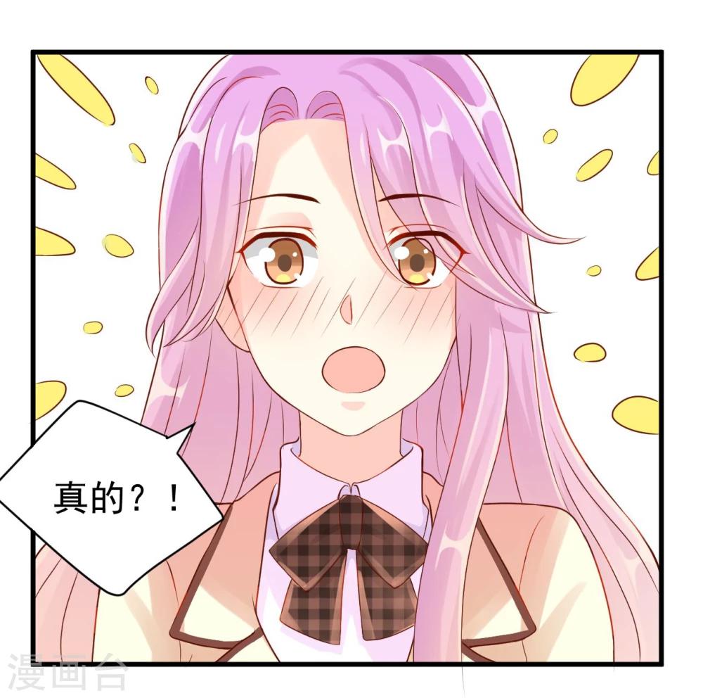 《从0到1的重生》第8话 第9页