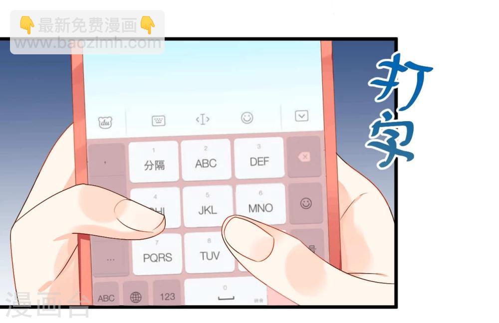 《从0到1的重生》第7话 第13页