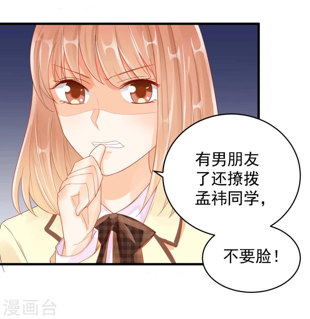 《从0到1的重生》第7话 第26页