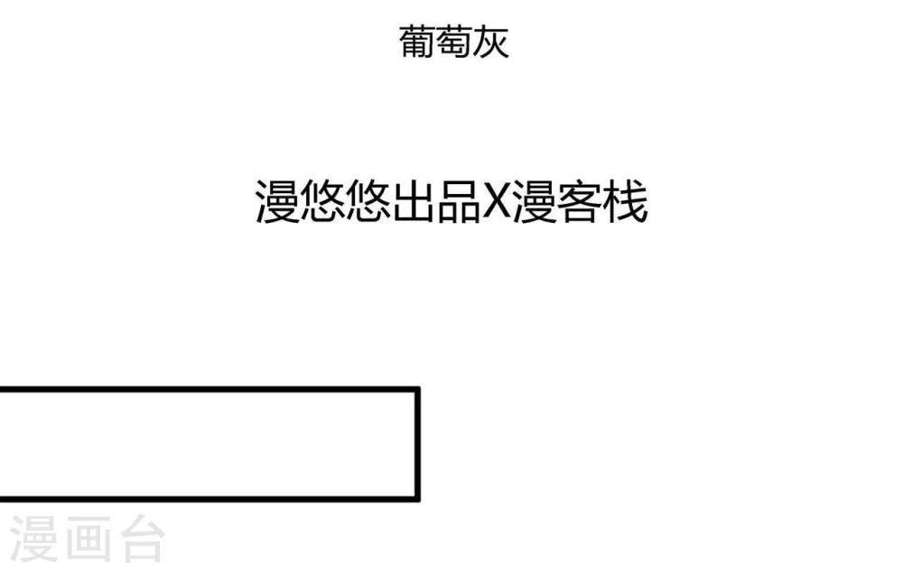 《从0到1的重生》第7话 第2页