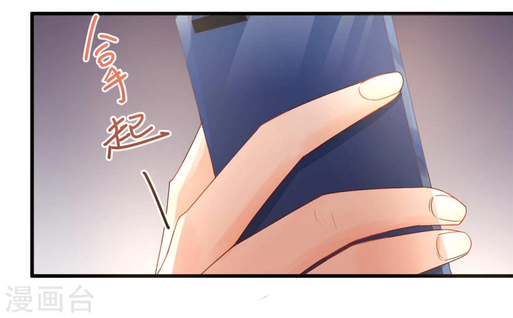 《从0到1的重生》第7话 第8页