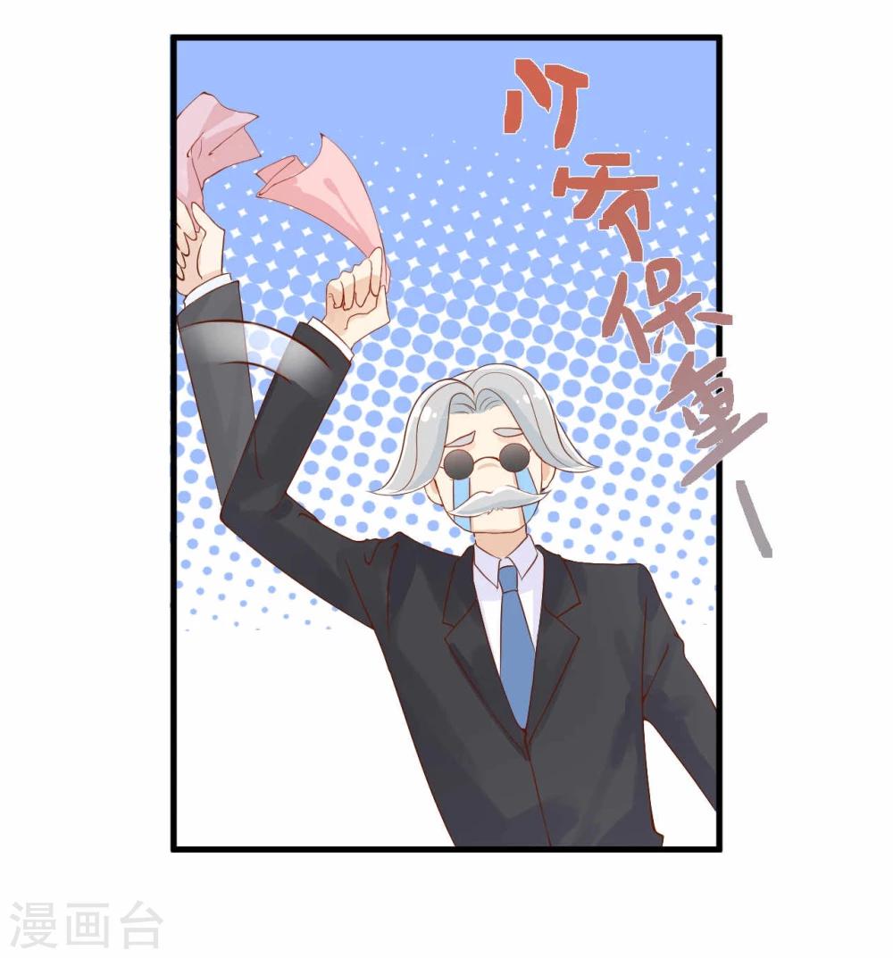 《从0到1的重生》第5话 第13页