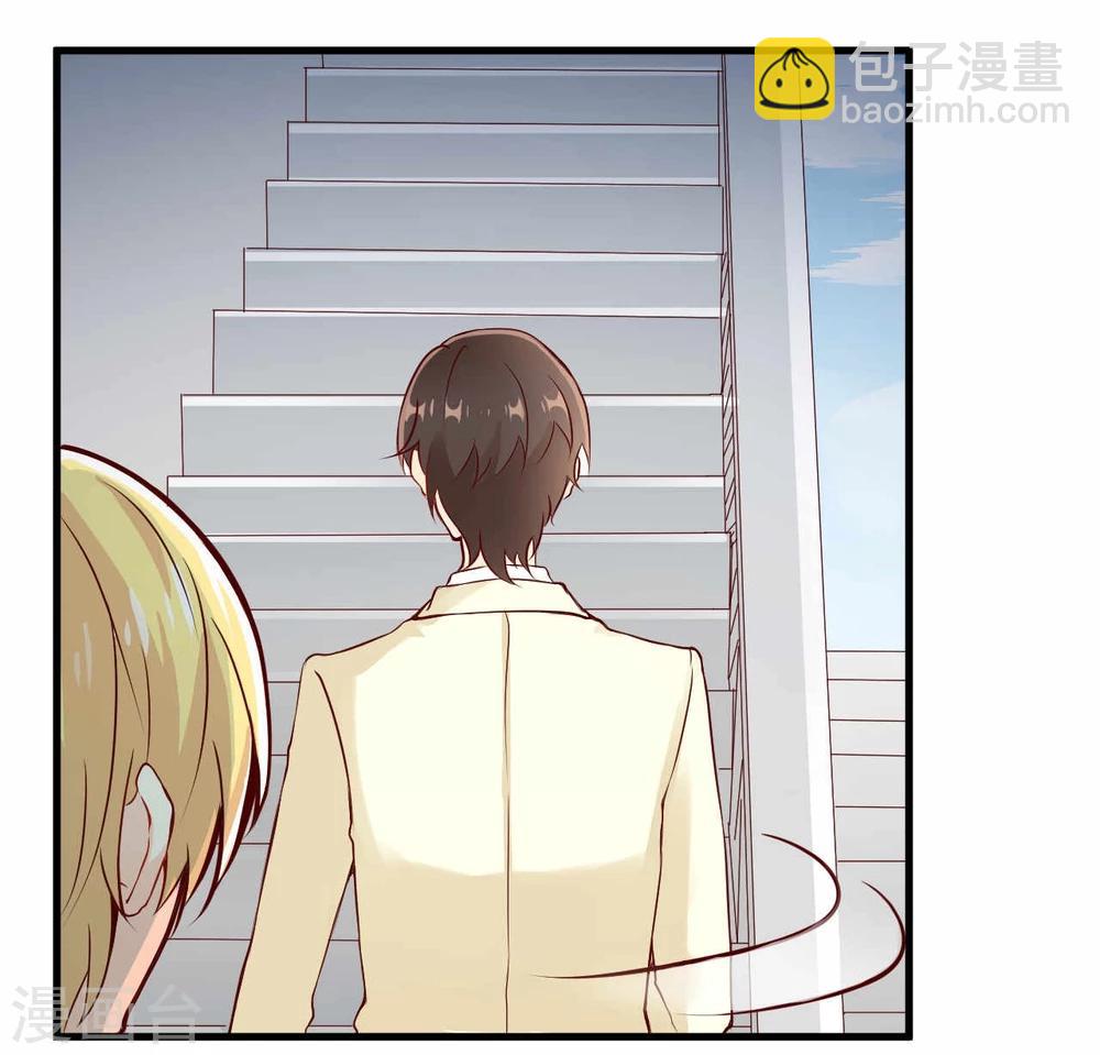 《从0到1的重生》第5话 第26页
