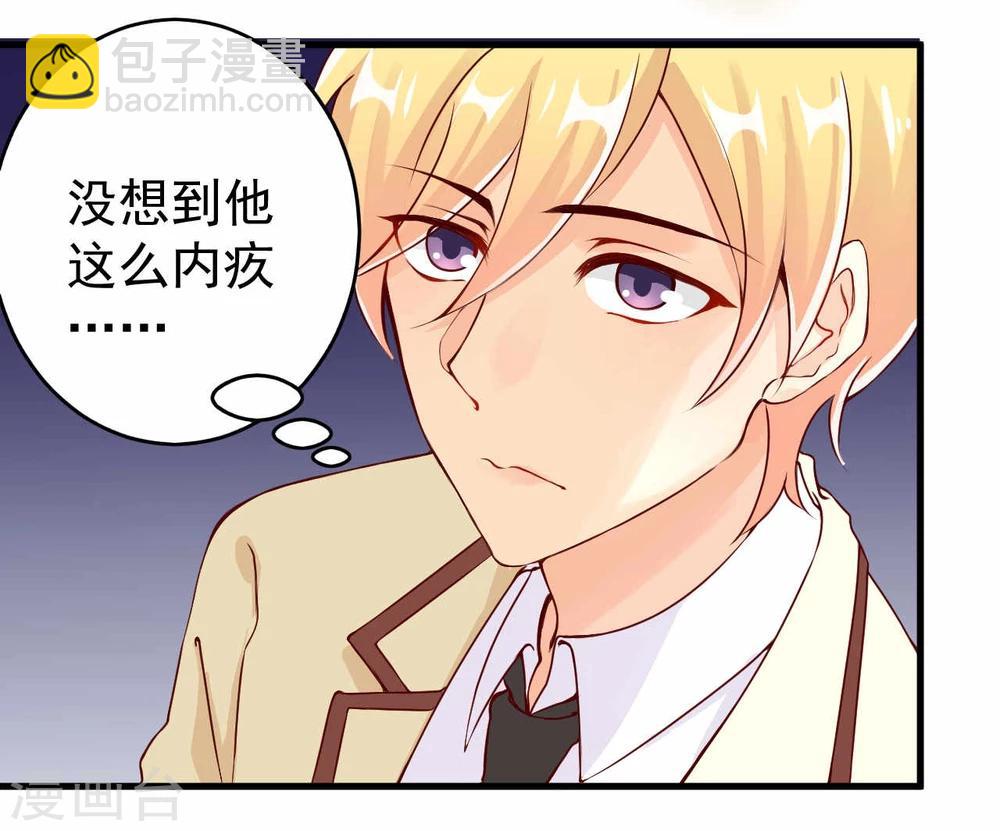 《从0到1的重生》第5话 第28页