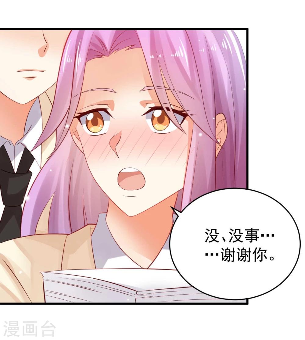《从0到1的重生》第11话 第10页