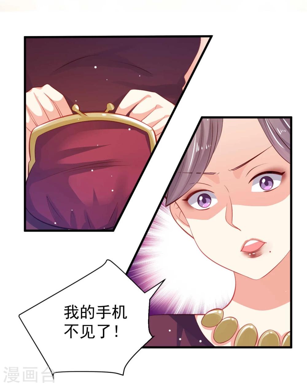 《从0到1的重生》第11话 第23页