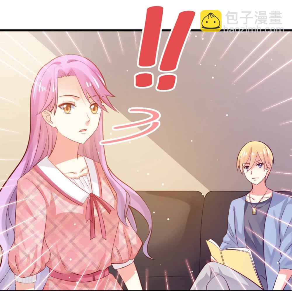 《从0到1的重生》第11话 第24页
