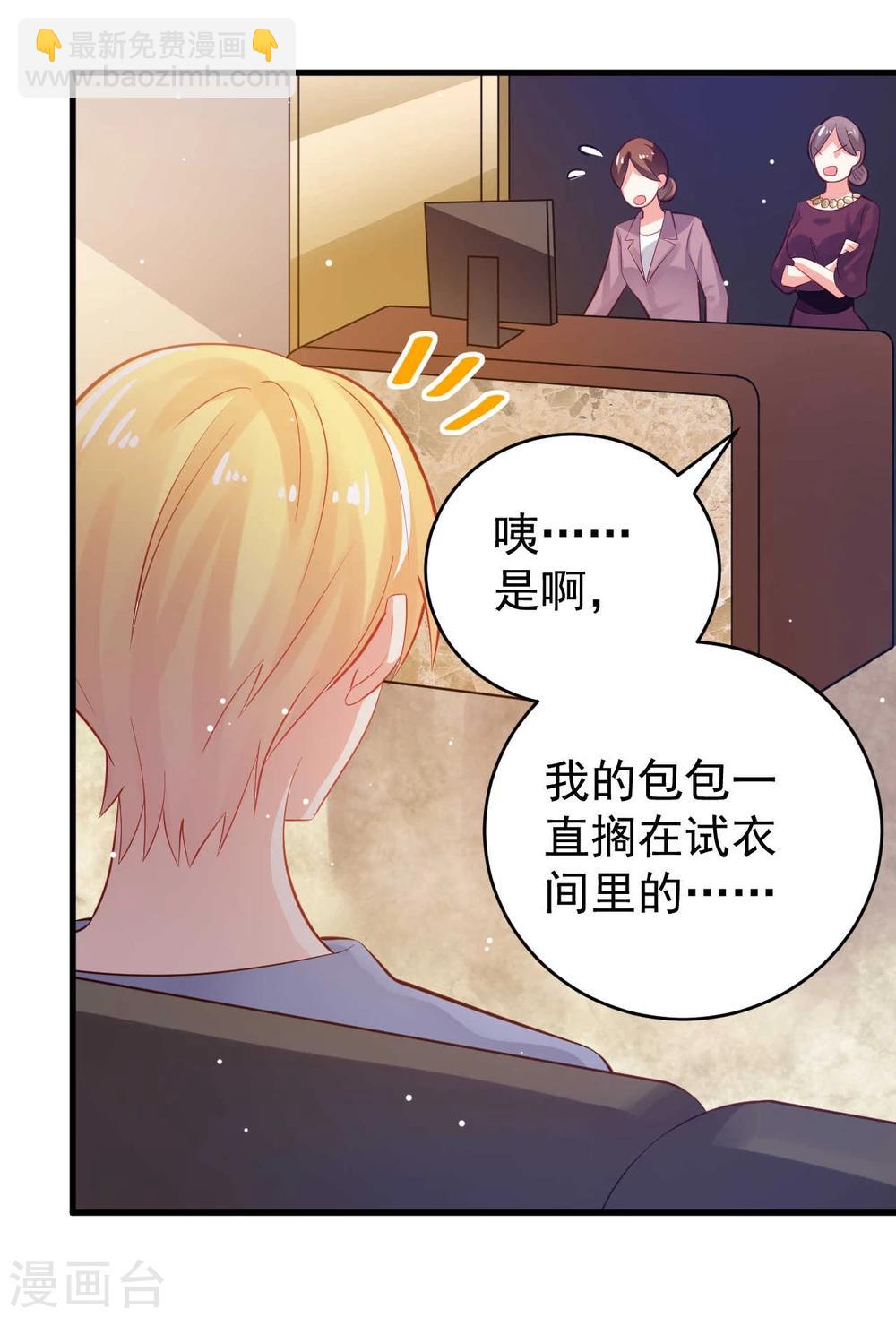 《从0到1的重生》第11话 第26页