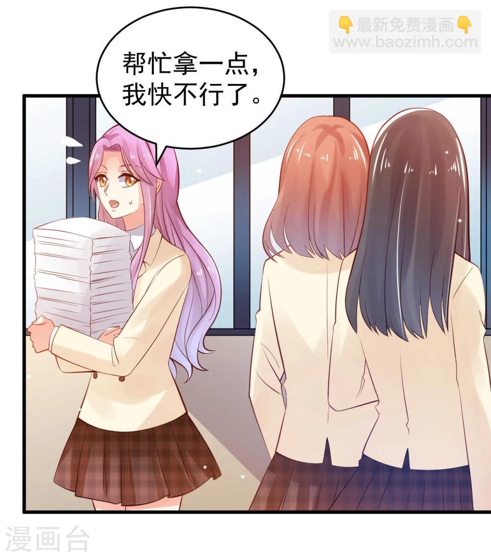 《从0到1的重生》第11话 第4页
