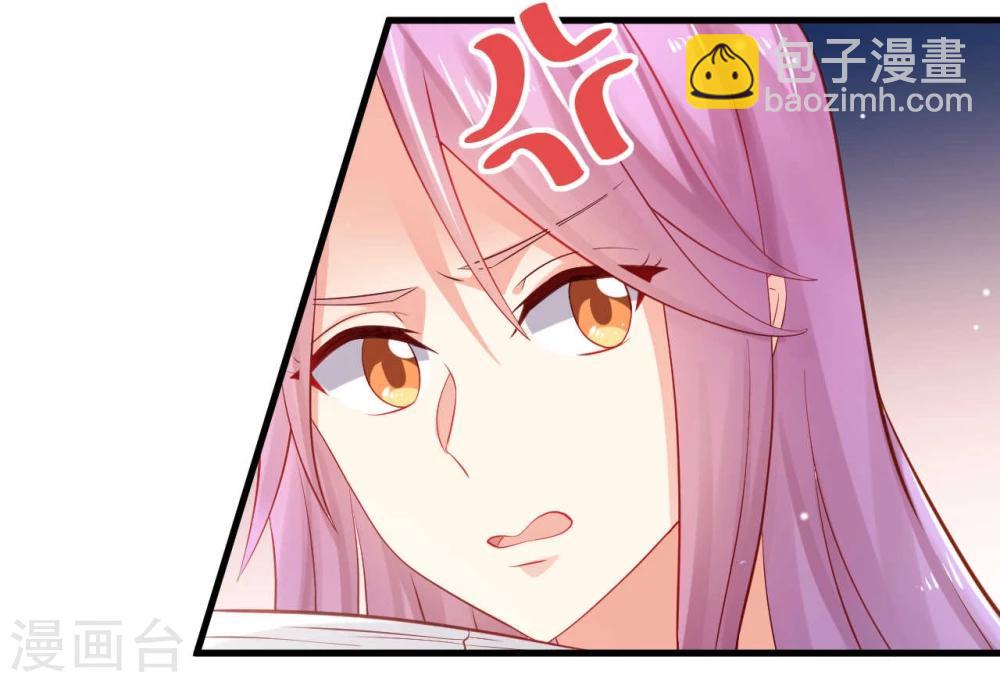 《从0到1的重生》第11话 第6页