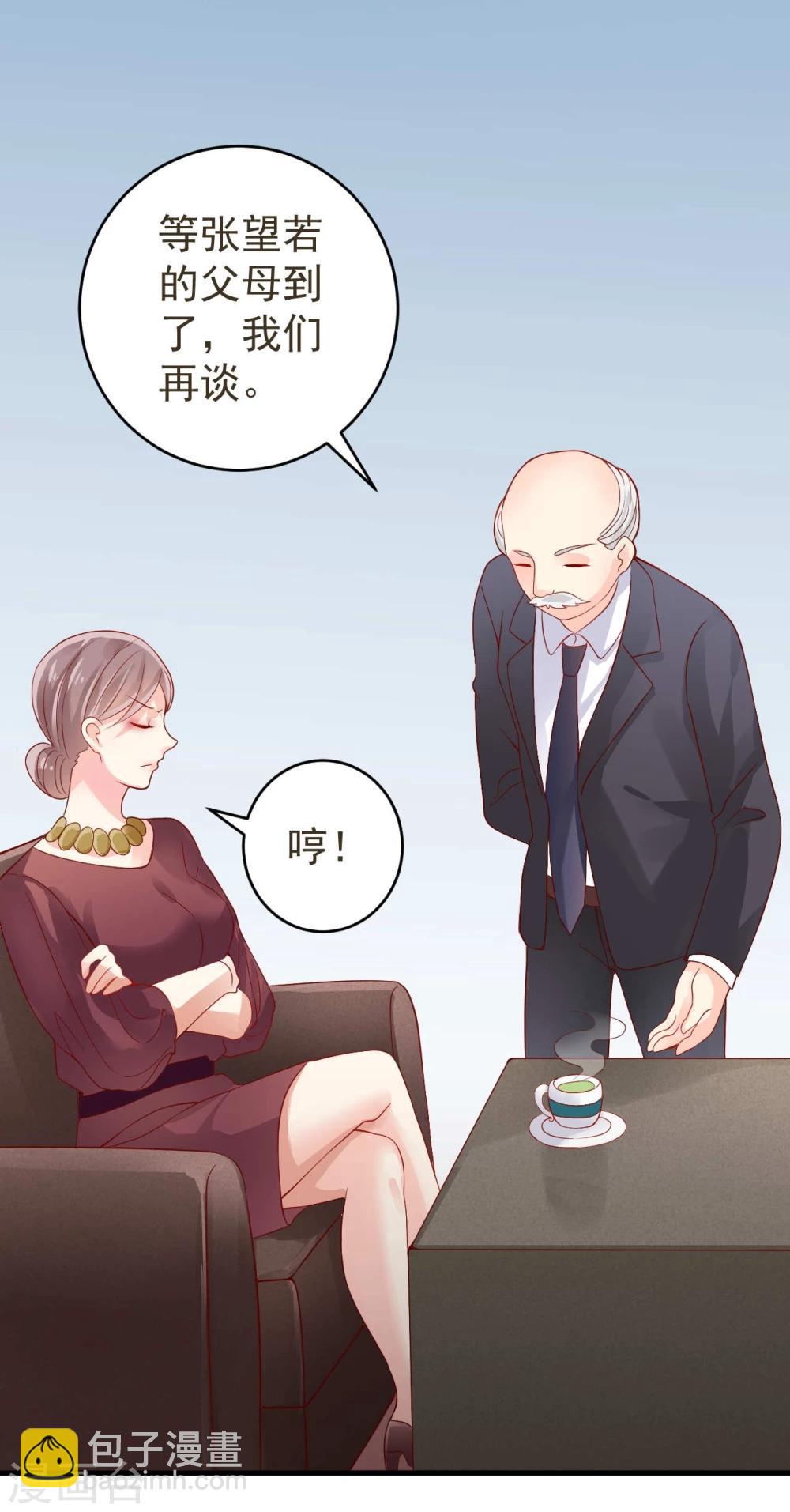 《从0到1的重生》第12话 第12页