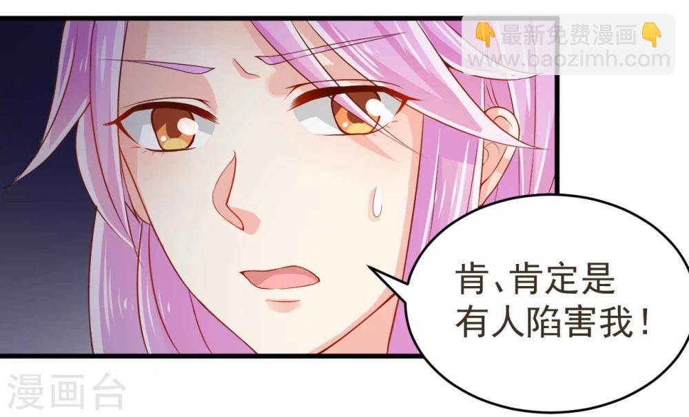 《从0到1的重生》第12话 第14页