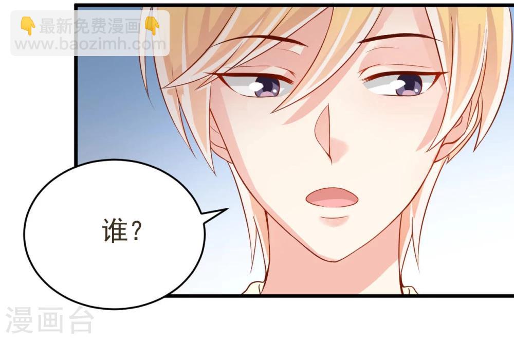 《从0到1的重生》第12话 第15页