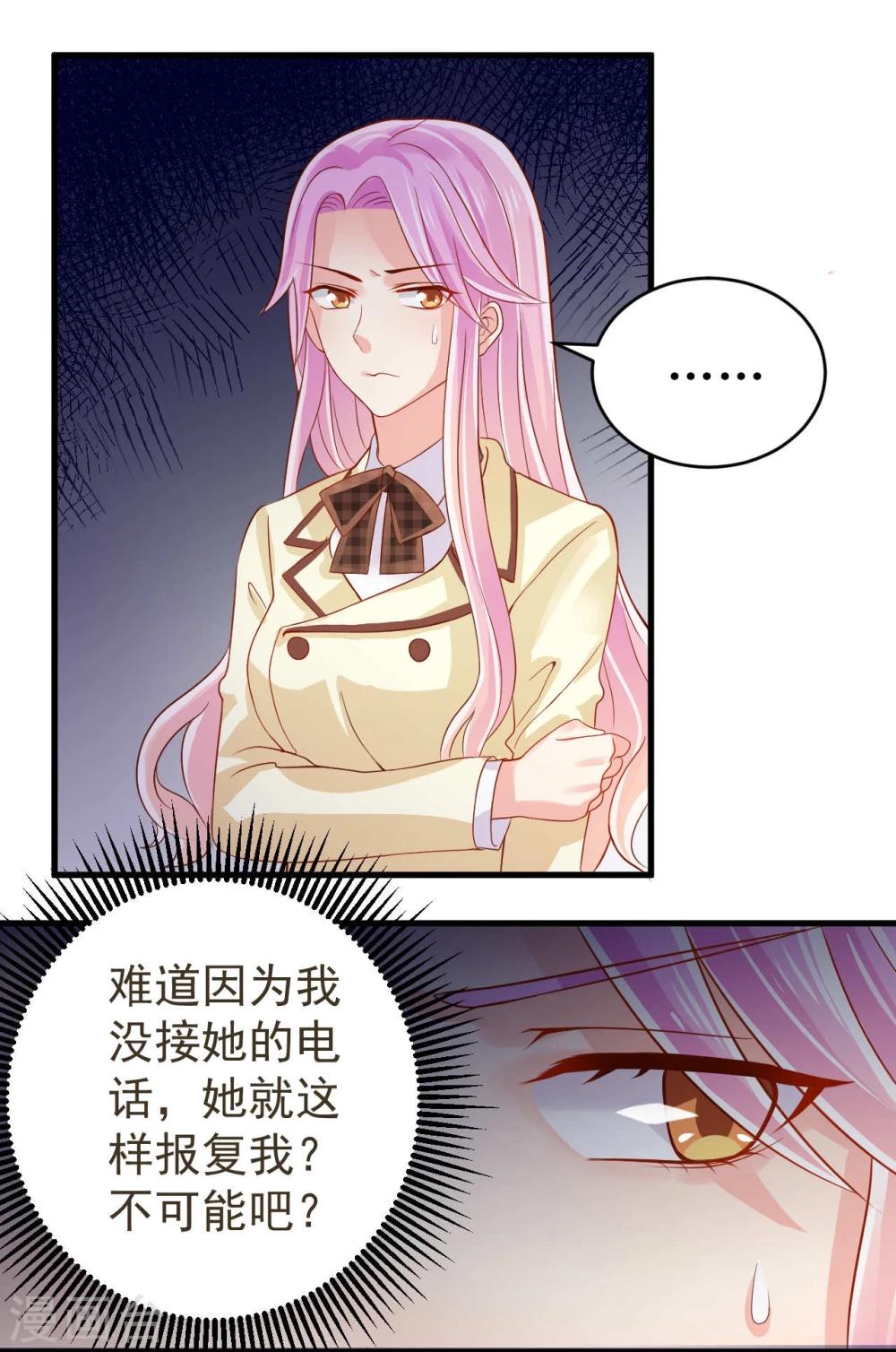 《从0到1的重生》第12话 第16页