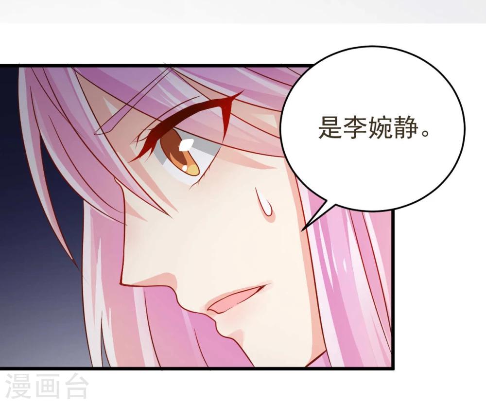 《从0到1的重生》第12话 第18页