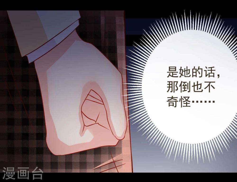 《从0到1的重生》第12话 第22页