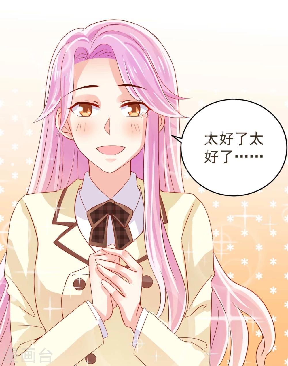 《从0到1的重生》第12话 第25页