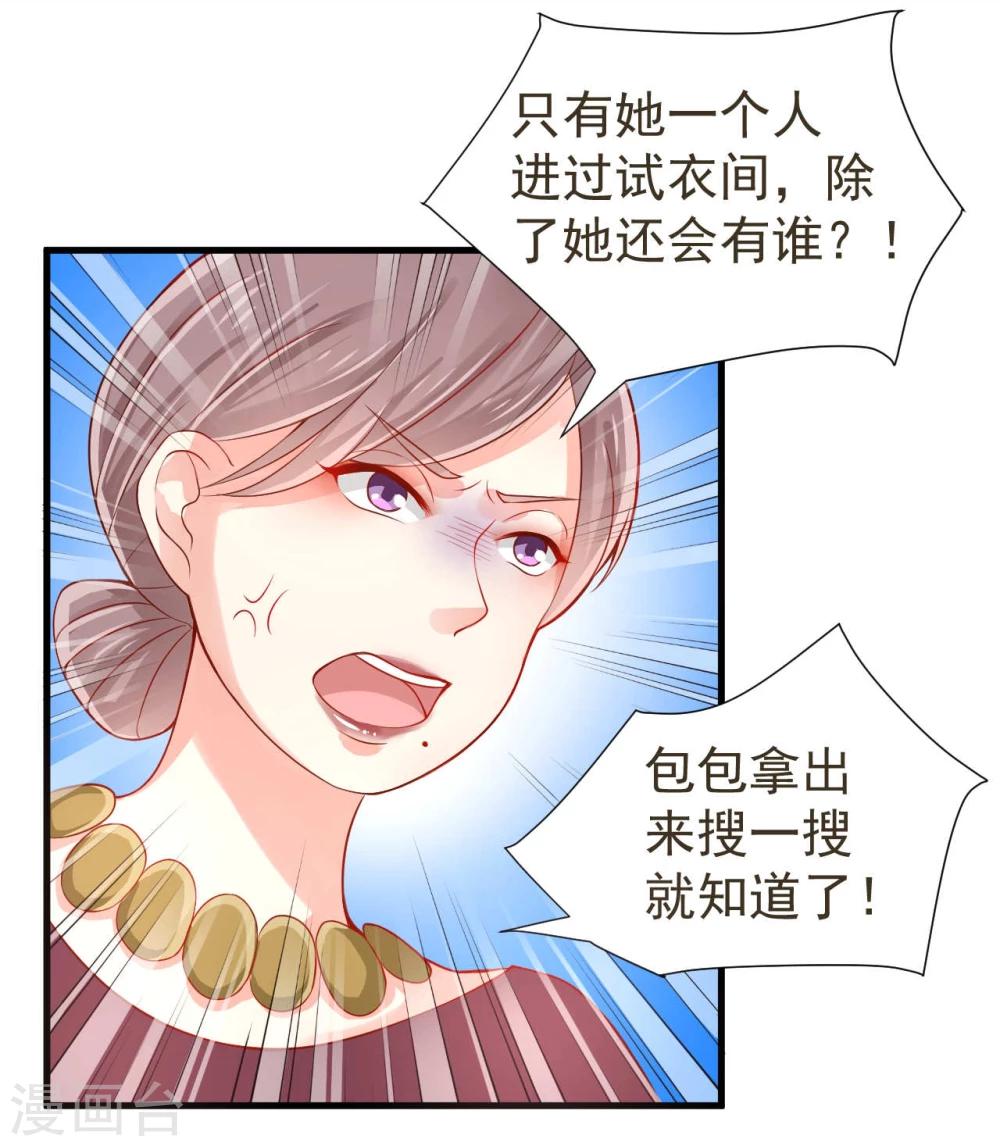 《从0到1的重生》第12话 第3页