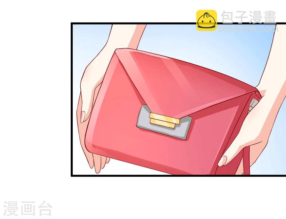 《从0到1的重生》第12话 第6页