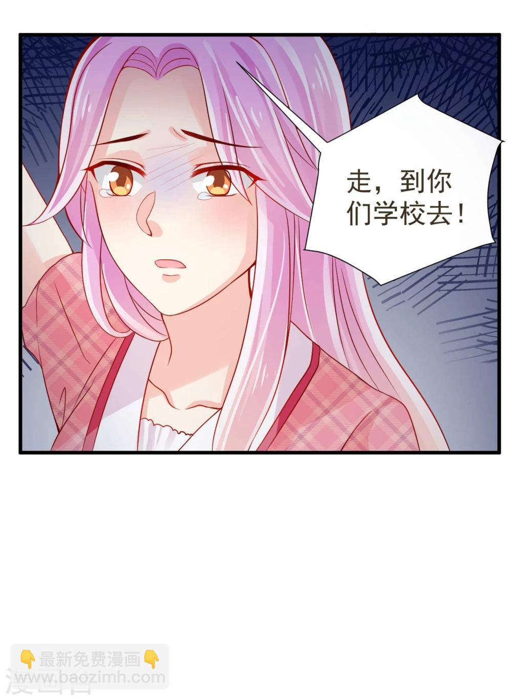 《从0到1的重生》第12话 第9页