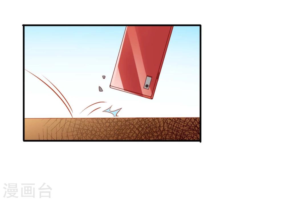 《从0到1的重生》第10话 第11页