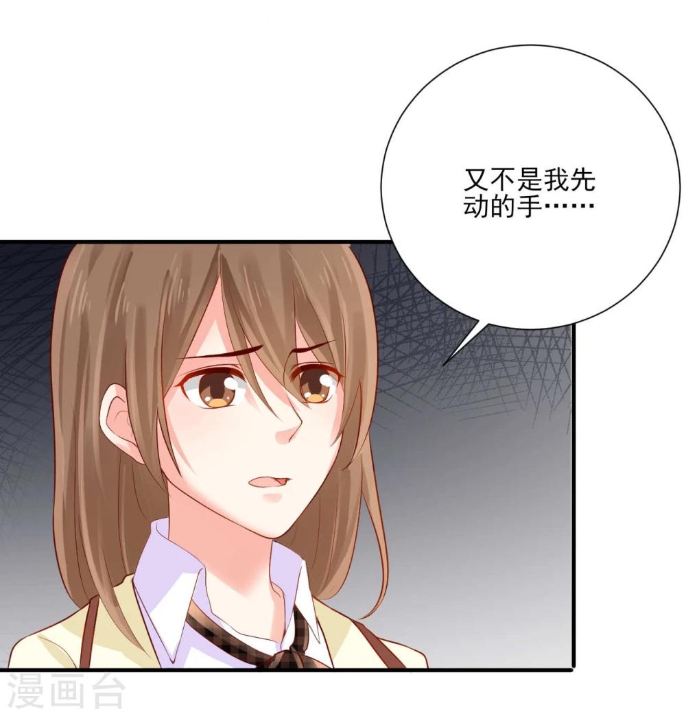 《从0到1的重生》第10话 第14页