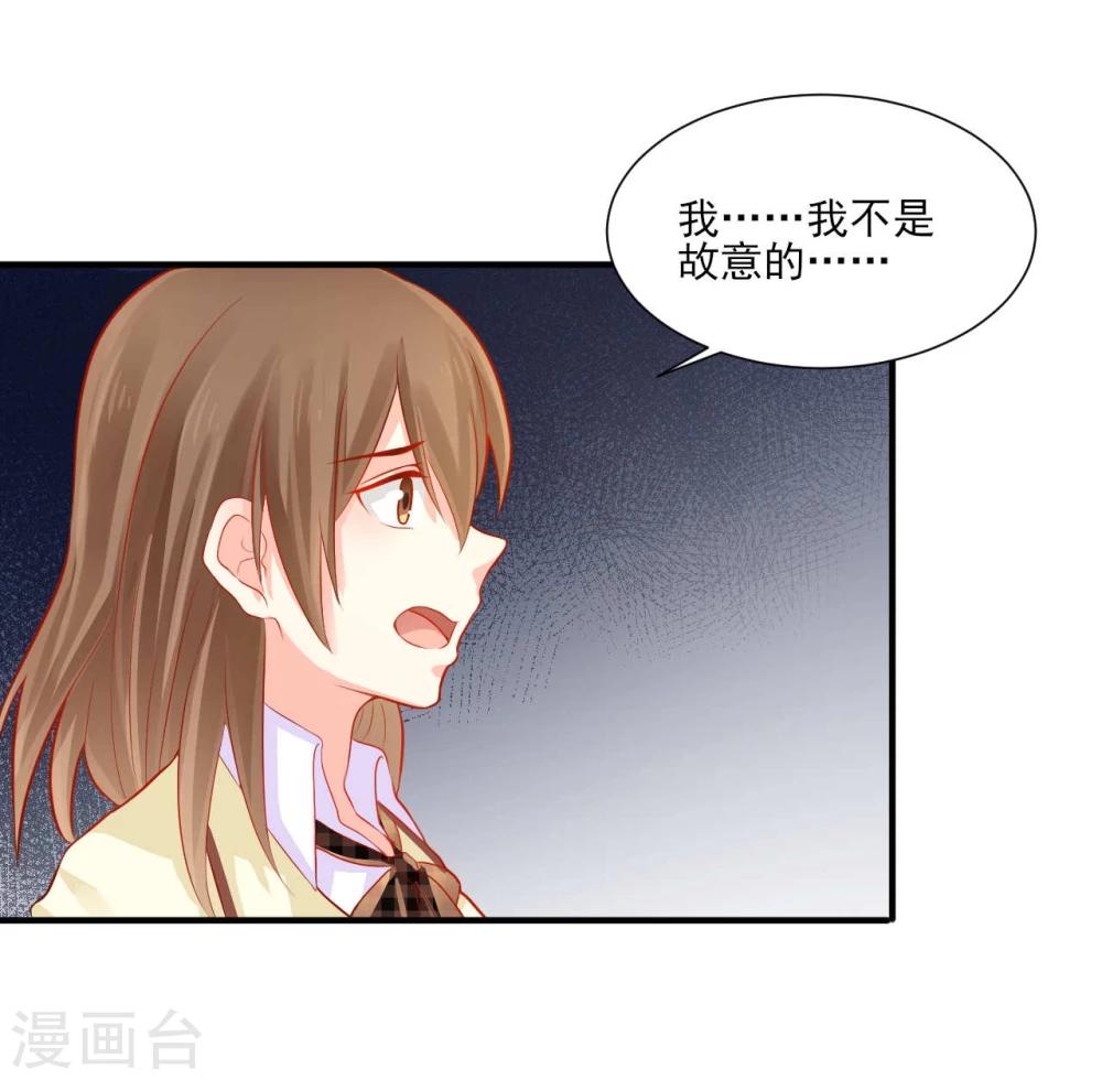 《从0到1的重生》第10话 第18页