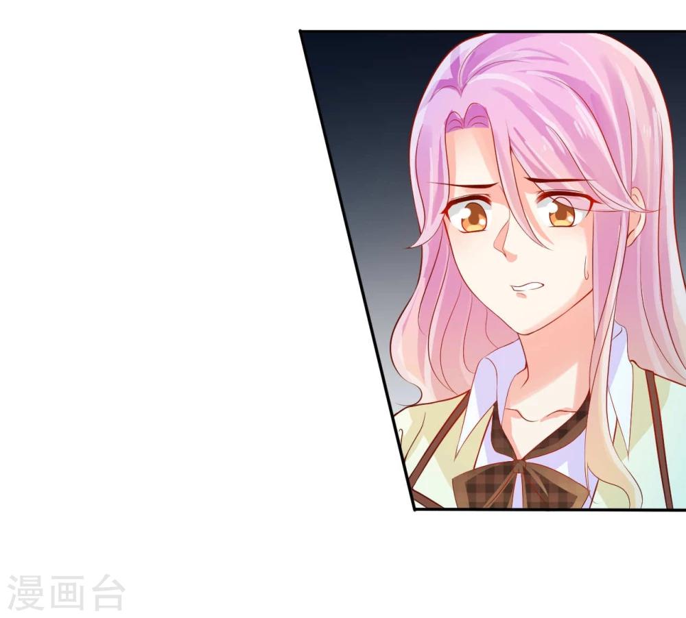 《从0到1的重生》第10话 第26页