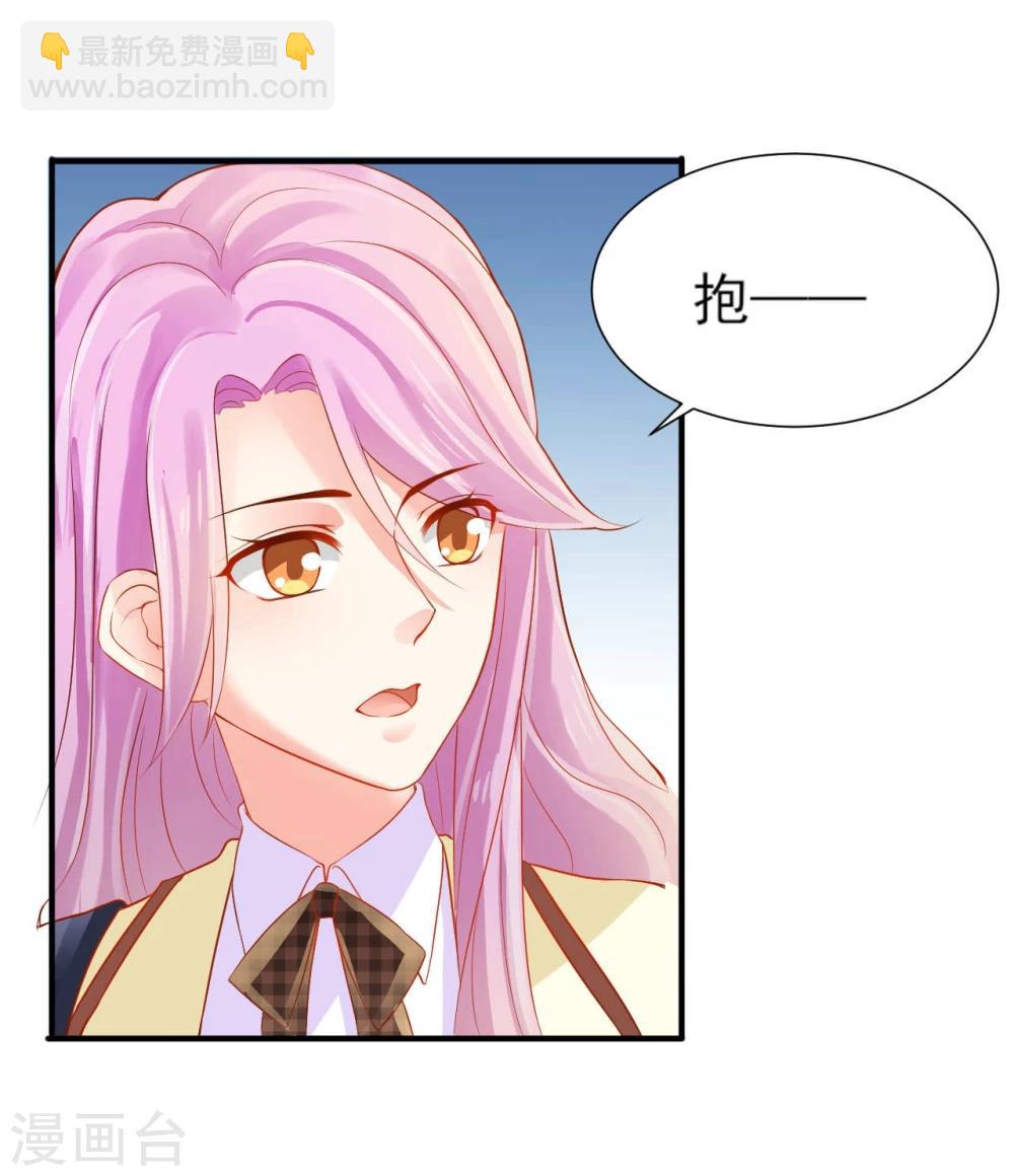 《从0到1的重生》第10话 第3页