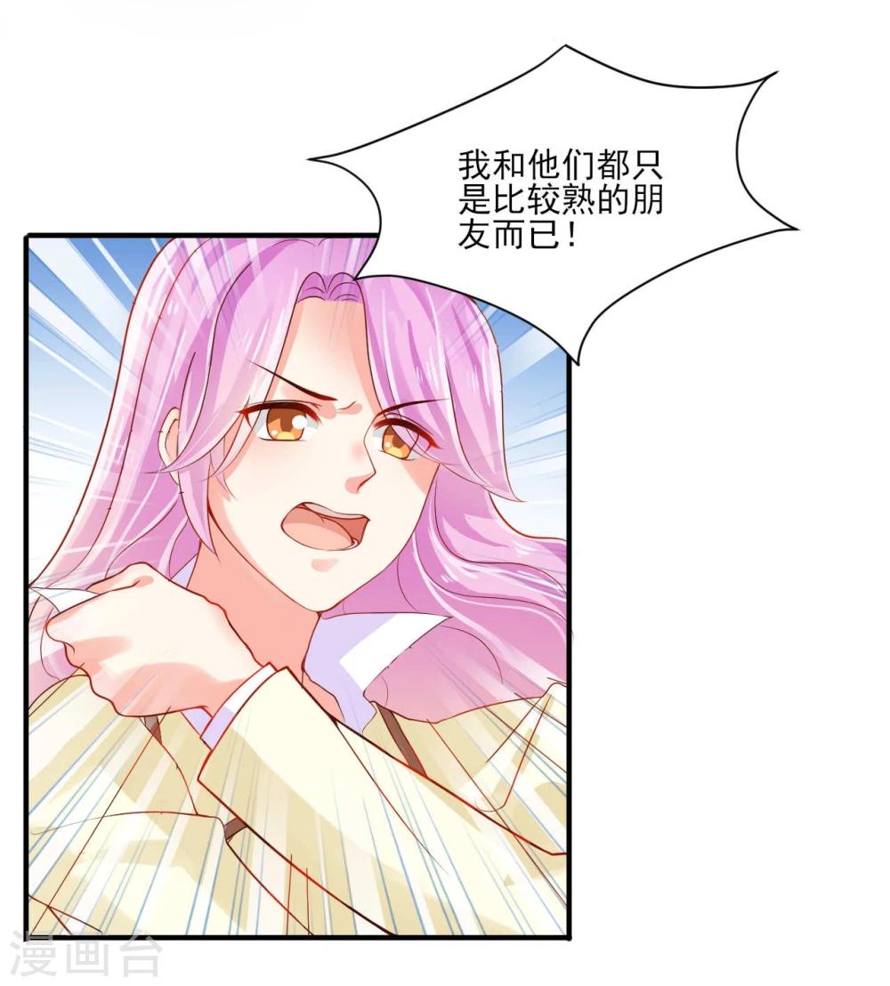 《从0到1的重生》第10话 第7页