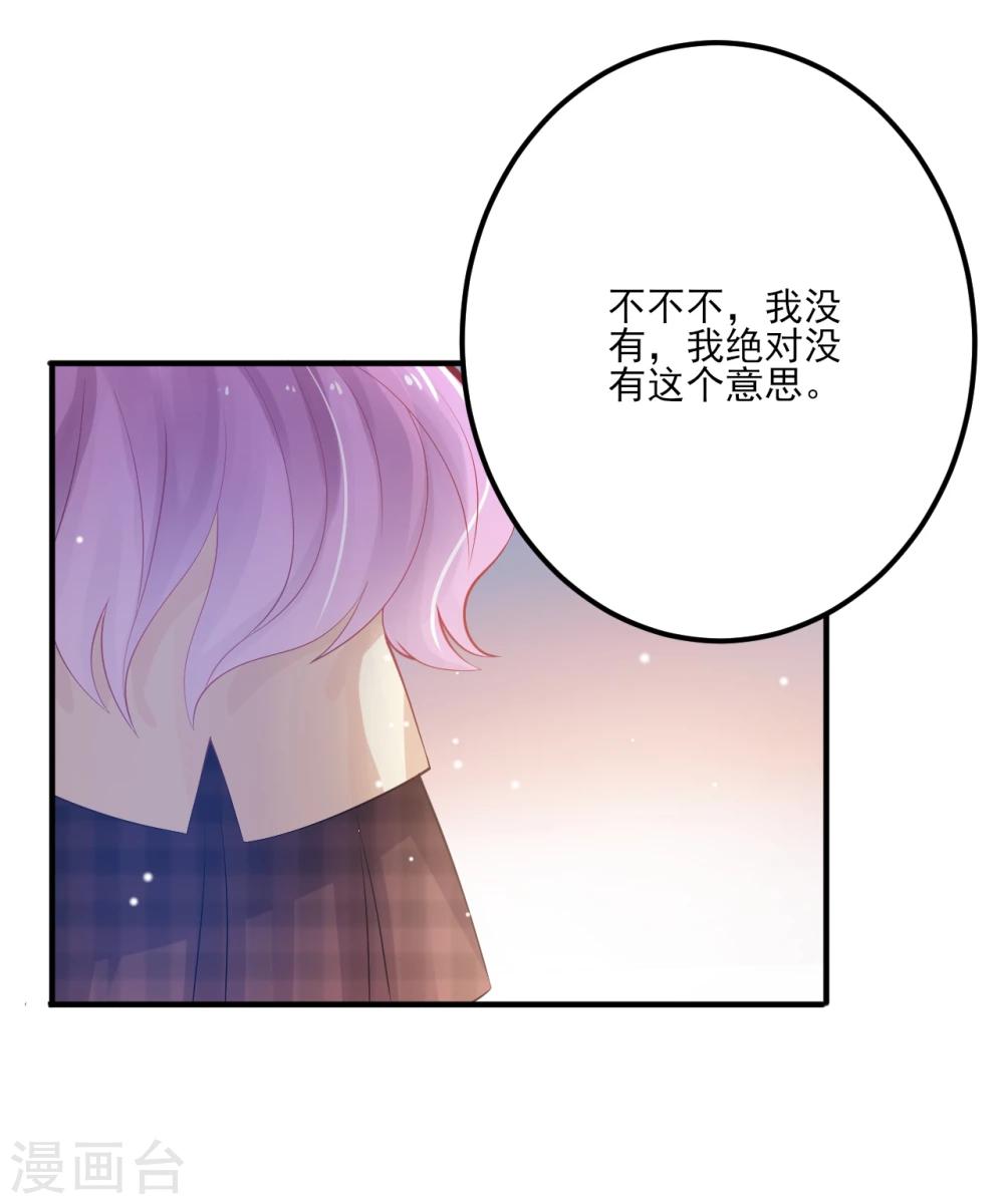 《从0到1的重生》第9话 第13页