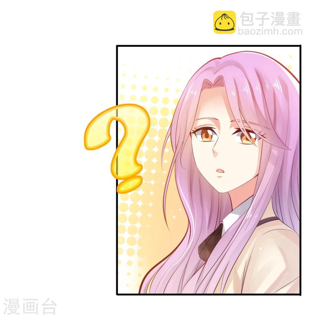 《从0到1的重生》第9话 第3页
