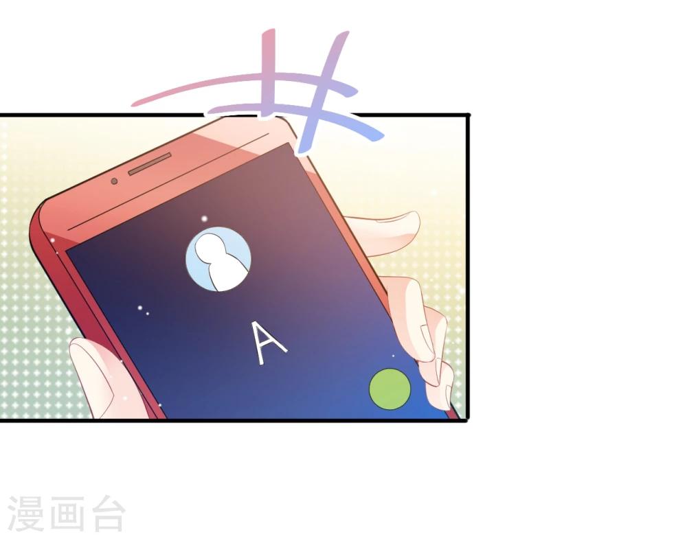 《从0到1的重生》第9话 第7页