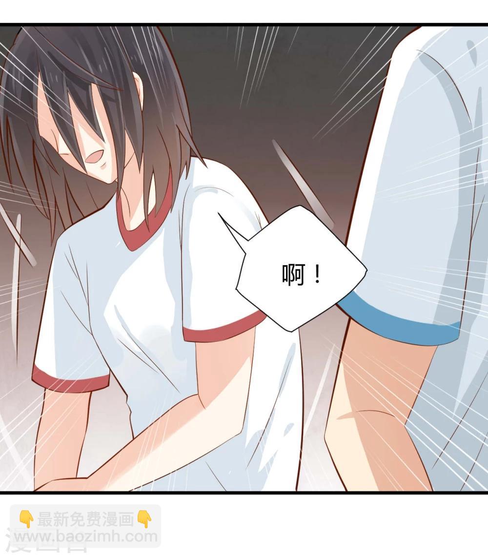 《从0到1的重生》第15话 第13页