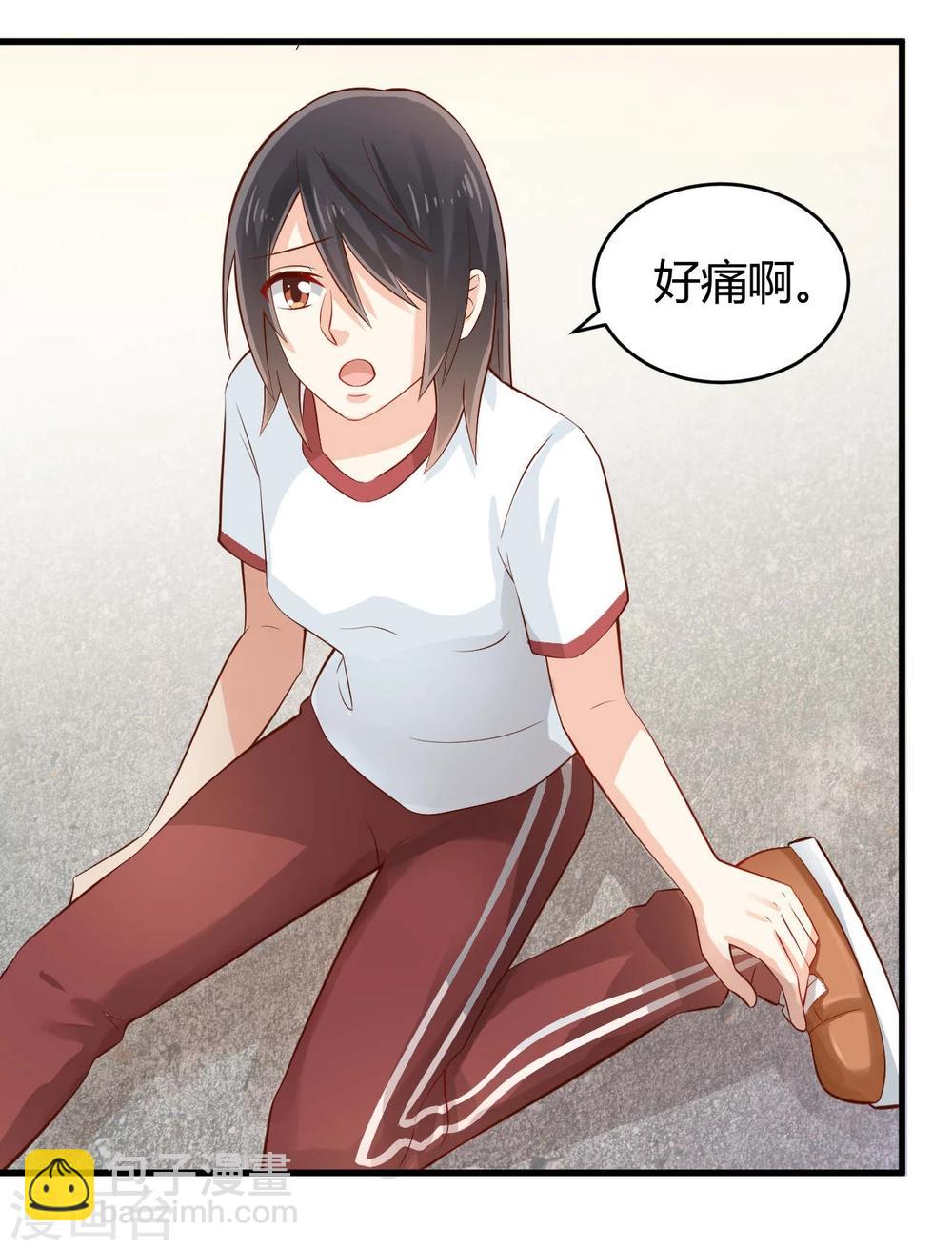 《从0到1的重生》第15话 第15页