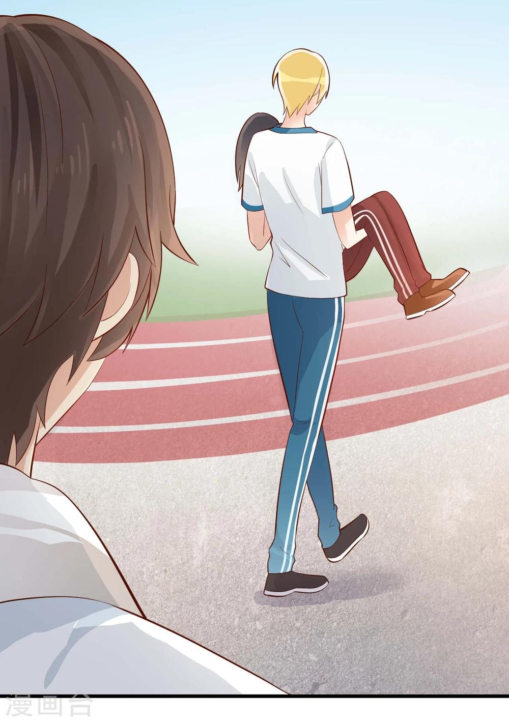 《从0到1的重生》第15话 第19页