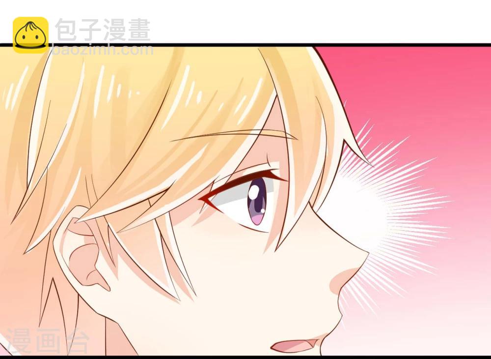 《从0到1的重生》第15话 第9页