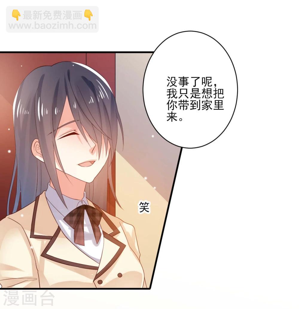 《从0到1的重生》第16话 第15页