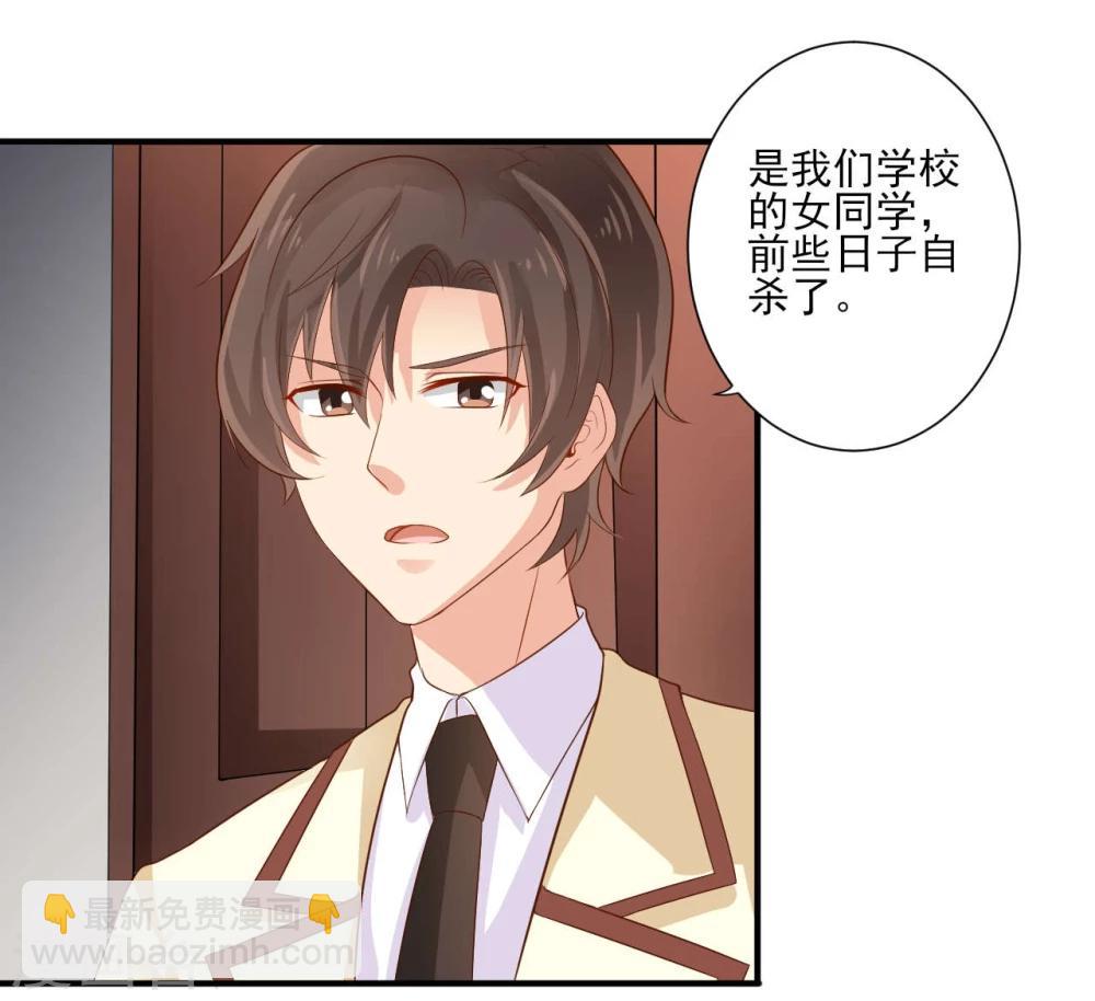 《从0到1的重生》第14话 第10页